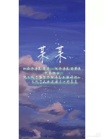 帝王会所唐诗宋词在线通用